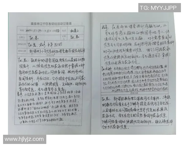 杨秀英的乒乓球人生深度对话与成长历程的探索与反思