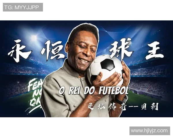 足球明星4号球衣的传奇故事与背后不为人知的奋斗历程