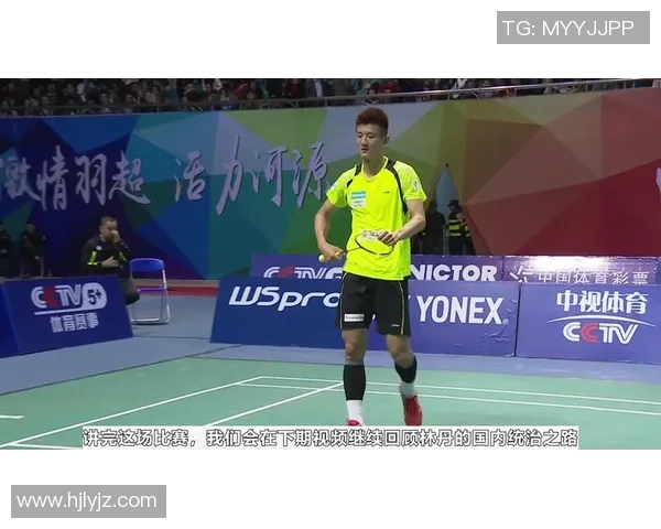 南京羽毛球队与西安羽毛球队赛后复盘分析力量对比与战术解析