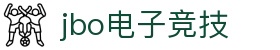 JBO官网|jbo电子竞技赛事平台